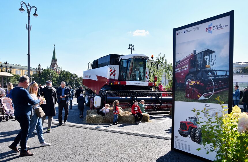 На Тверской улице провели мероприятия в честь Дня города 2 фото