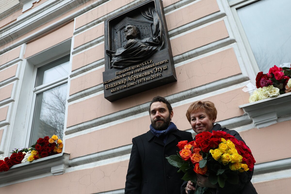 В Москве появилась мемориальная доска, посвященная памяти Владимира Этуша –  Москва 24, 13.11.2020