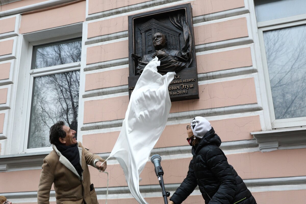 В Москве появилась мемориальная доска, посвященная памяти Владимира Этуша –  Москва 24, 13.11.2020