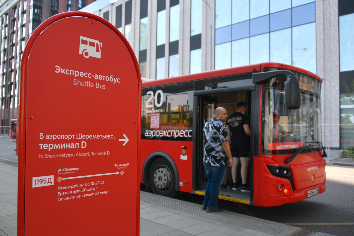 Аэроэкспресс автобус. Автобус 1195 Шереметьево. Автобус 1195 Аэроэкспресс. Экспресс до Шереметьево 1195. Ховрино экспресавтобусы.