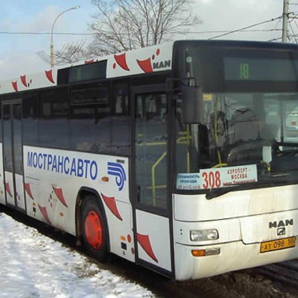 В Мострансавто открыли единую линию связи – Москва 24, 29.02.2016