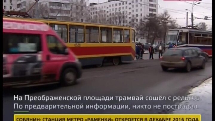 Авария с трамваем в Самаре. Трамвай авария автобус. Трамвай врезался в трамвай Самара. Водитель трамвая в Самаре.