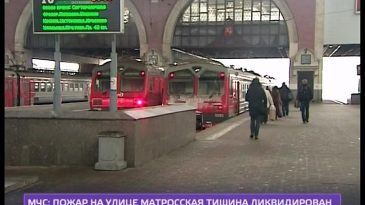 Электричка выхино москворецкая на сегодня