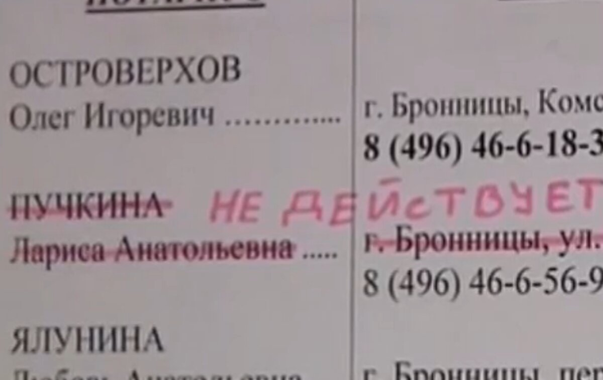 Нотариус из Подмосковья исчез с 75-летним архивом документов – Москва 24,  08.04.2016