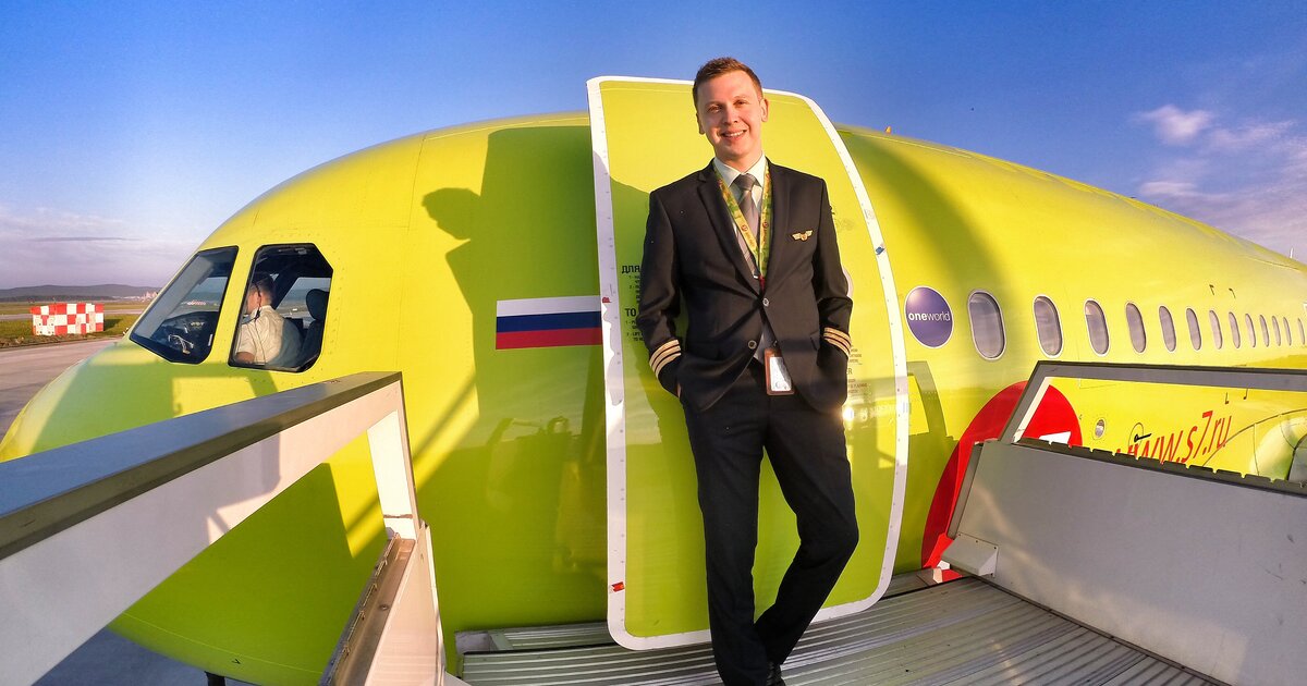 Мабо. Пилоты s7 Airlines.