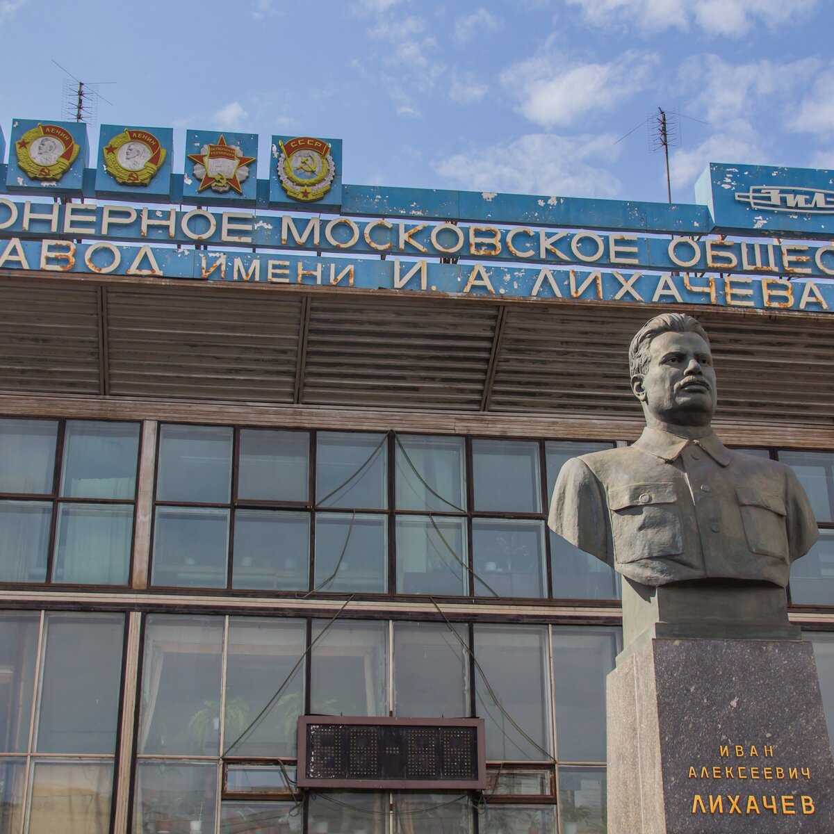 На территории ЗИЛа предлагают создать музей – Москва 24, 11.05.2016