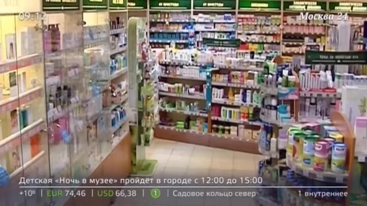 Палексия Купить В Москве По Рецепту Адреса