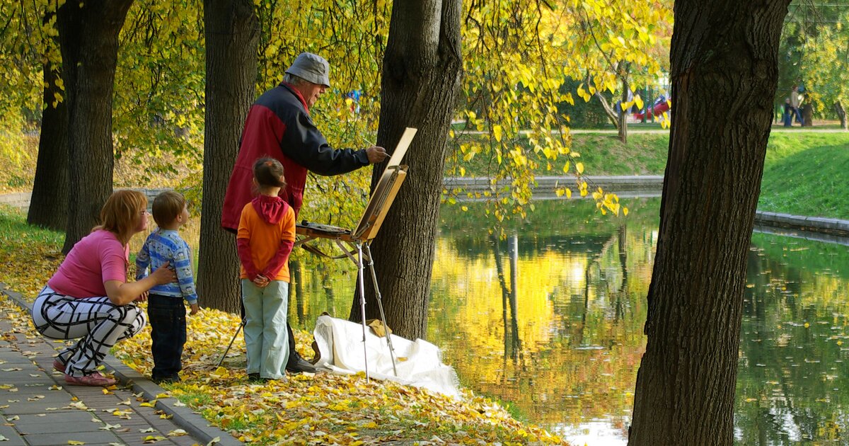 Отдых в парке картинки