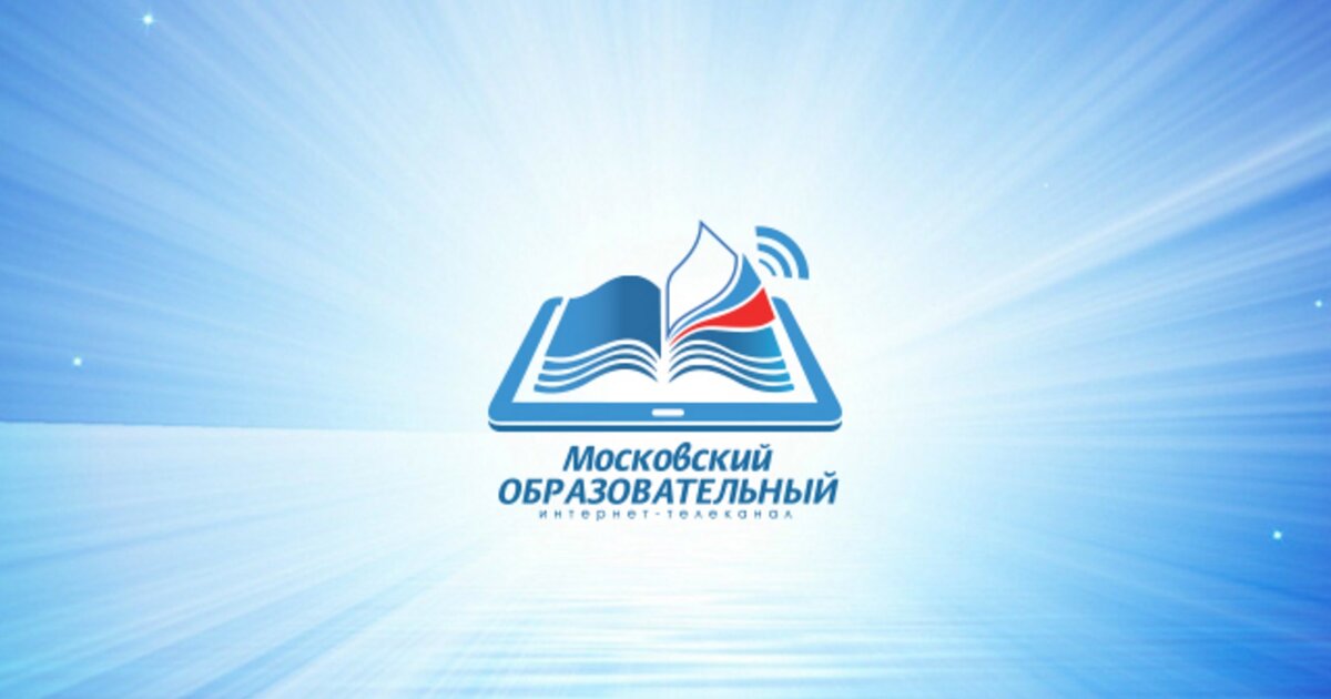 Вектор успеха. Мособр ТВ. Московский образовательный канал. Мособр ТВ логотип. Московский образовательный Телеканал логотип.