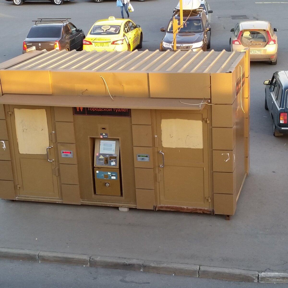 В Москве предложили сделать бесплатные парковки возле городских туалетов –  Москва 24, 28.06.2016