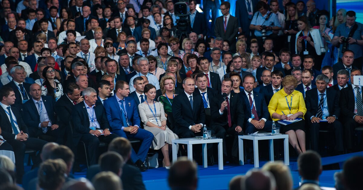 Политические конгрессы. Партии в Москве. 27 Апреля с Москве проходит съезд.