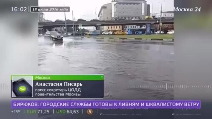 Погода в москве сейчас штормовое предупреждение