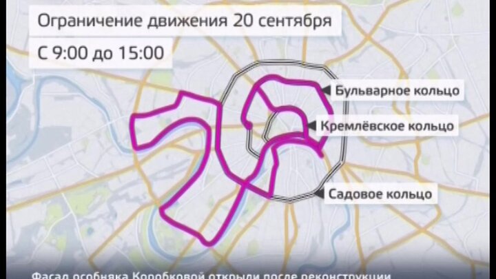 Перекрытия в москве 2 июня 2024. Перекрытия в Москве 26.04. 18 Мая перекрытие садового кольца. Перекрытия в Москве 9 мая 2024. Перекрытие садового кольца 18 мая 2024.