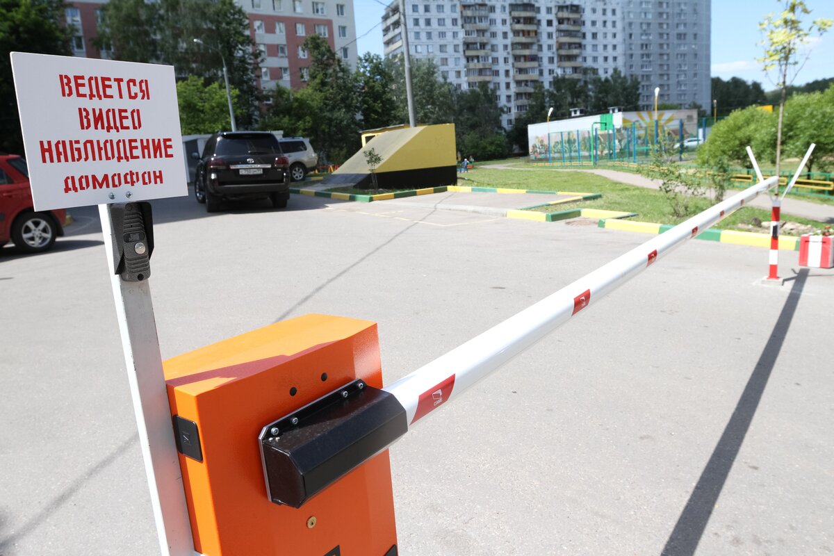 Узнать об установке шлагбаума во дворе можно на обновленном портале mos.ru  – Москва 24, 02.10.2015