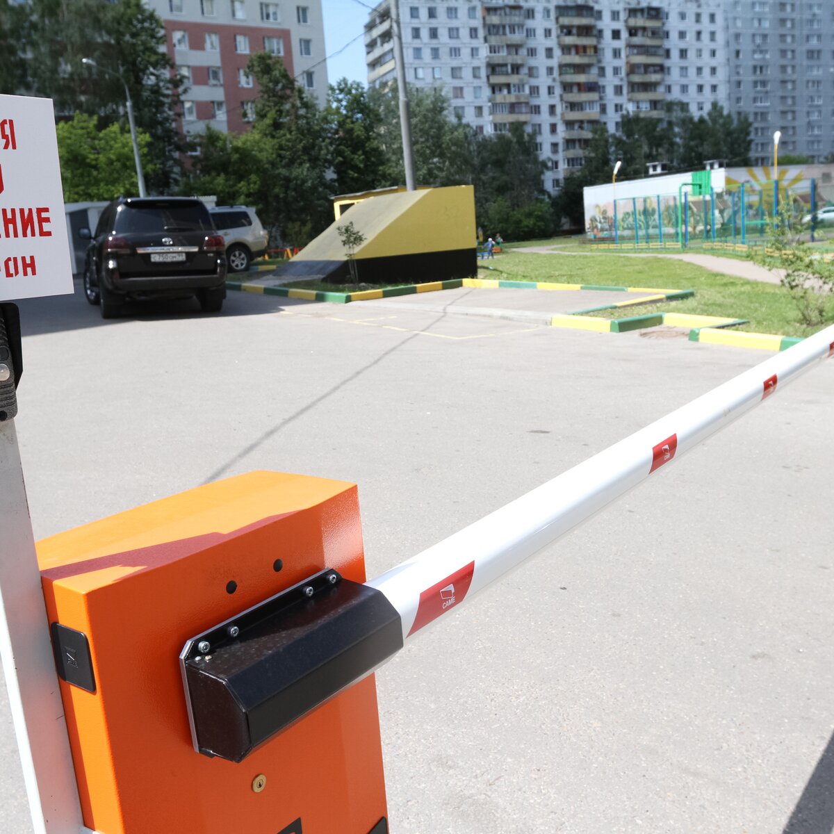 Узнать об установке шлагбаума во дворе можно на обновленном портале mos.ru  – Москва 24, 02.10.2015