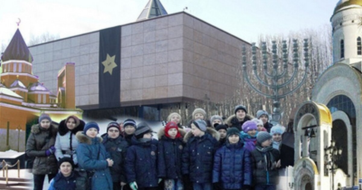 Синагога на поклонной. Мемориальная синагога на Поклонной горе Москва. Церковь храм мечеть синагога Поклонная гора. Синагога на Поклонной горе Менора. Синагога в парке Победы в Москве.