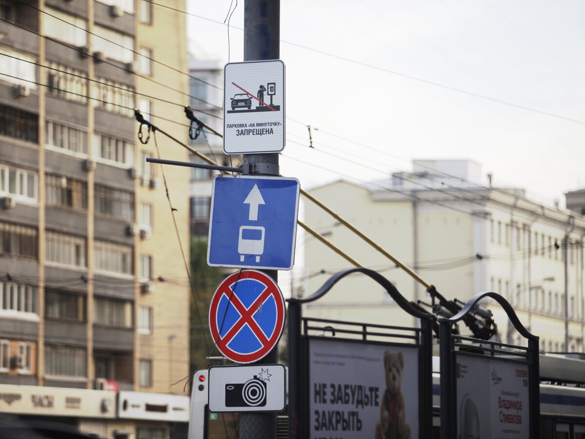 В Госдуме предложили ограничить количество знаков на одном столбе – Москва  24, 11.11.2015