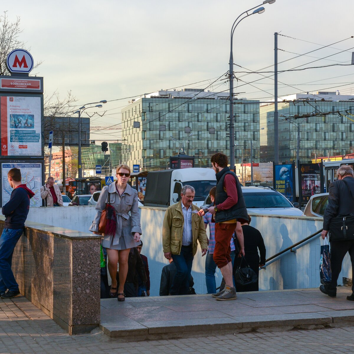 Переименование метро 