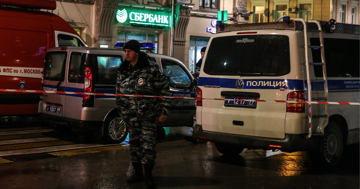 Подробности теракта в москве сегодня. Сбербанк полиция. Взрыв в Москве в центре Москвы. Теракт на остановке Украина.