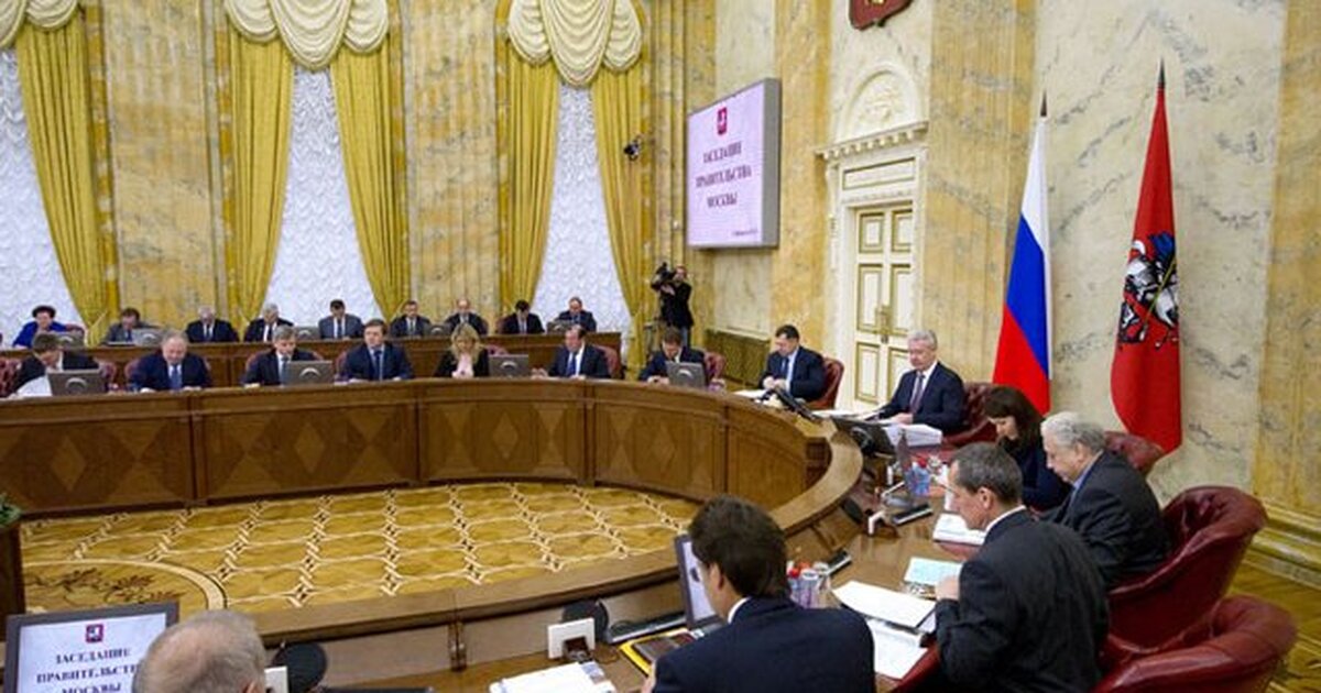 Www правительство москвы. Правительство Москвы. Московская мэрия на заседании. Заседание мэра Москвы. Правительство Москвы фото.