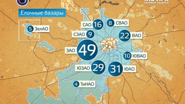 Елочные базары на карте. Елочные базары в Москве 2021 на карте. Елочные базары в Москве 2020 адреса. Елочные базары в Москве 2021 на карте Москвы. Показать на карте елочные базары в Москве.