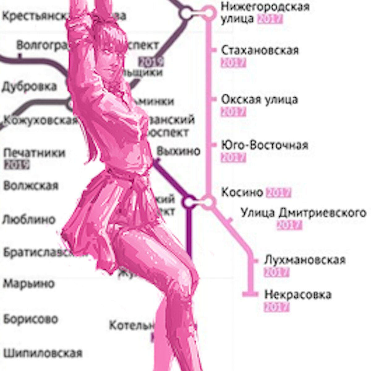 Кожуховская линия метро предстала в виде юной девушки в розовом – Москва  24, 15.01.2016