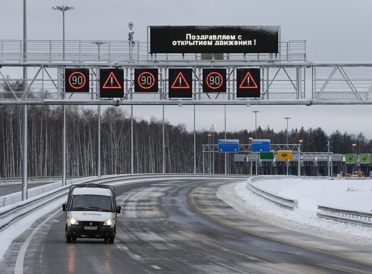 На трассе М11 могут отменить все ограничения скорости – Москва 24,  15.01.2016