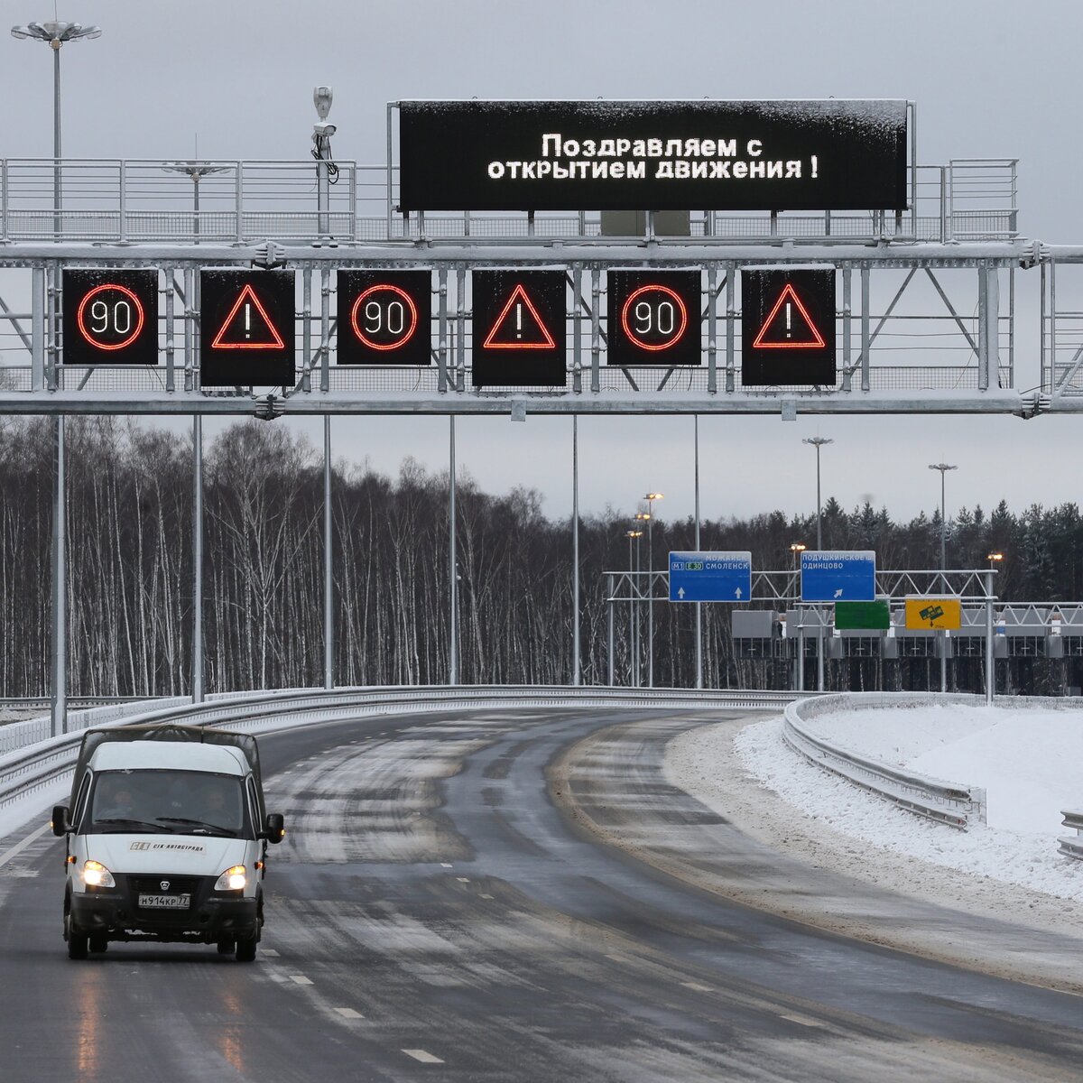 На трассе М11 могут отменить все ограничения скорости – Москва 24,  15.01.2016