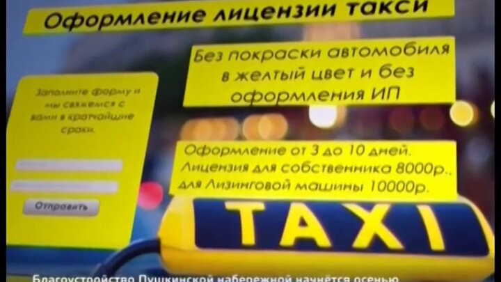 Квитанция на такси Uber