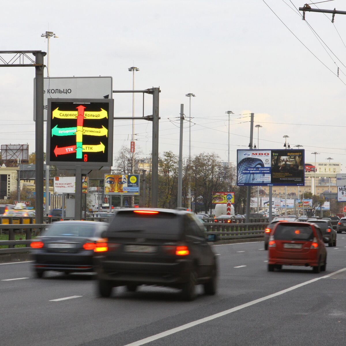 Информационные табло Москвы начнут показывать пробки на трассах Подмосковья  – Москва 24, 05.02.2016