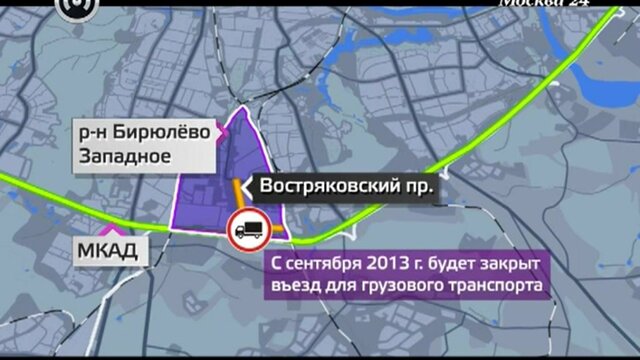 Схема метро в бирюлево восточное последние новости