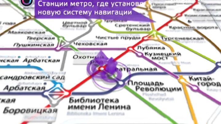 Маи какая станция метро. Московский метрополитен табло. Метро Китай-город схема выходов с номерами. Московский метрополитен что означают цвета. Новая навигация на станции Томилино.