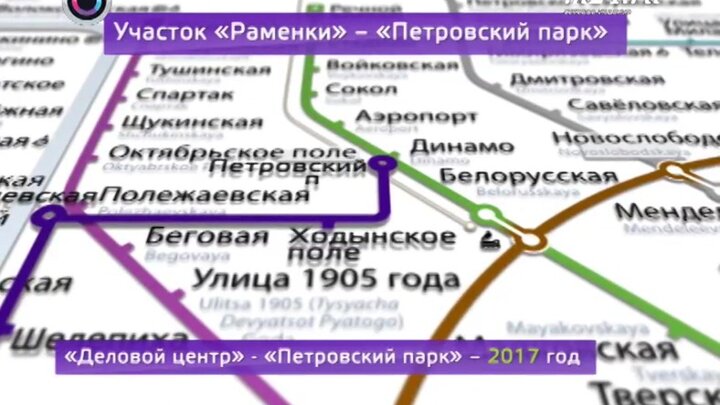 Петровский парк на схеме метро москвы