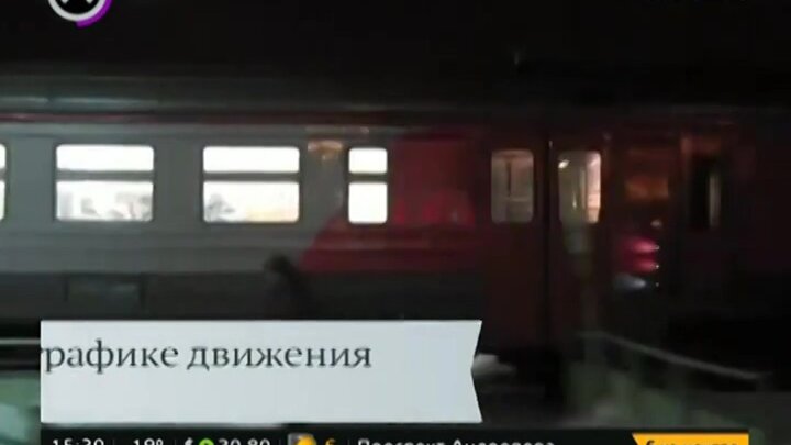 Электрички казанского направления опаздывают сегодня. Что случилось на Ленинградском направлении с электричками сегодня.