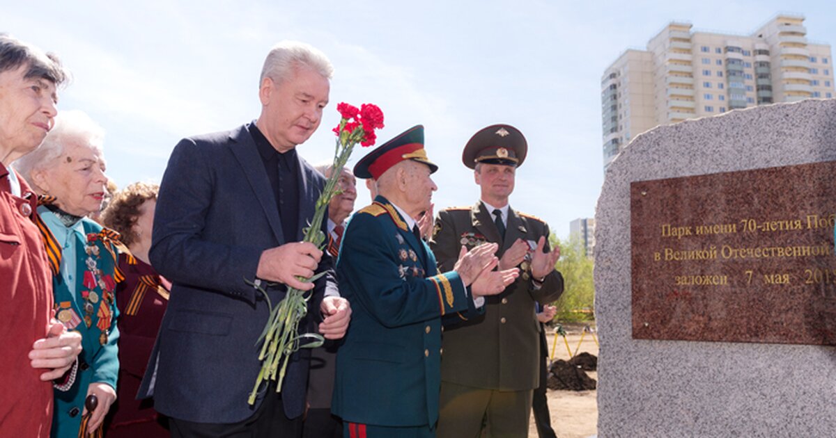 Парк 70 летия победы в черемушках. Парк 70 летия Победы Москва. Парк 70 лет Победы Москва Черемушки. Каток парк 70 летия Победы в Черемушках. Парк 70 лет Победы 9 мая.