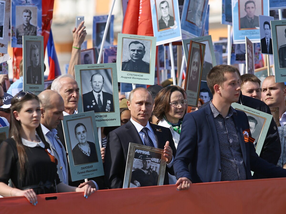 Бессмертный полк 2015 путин