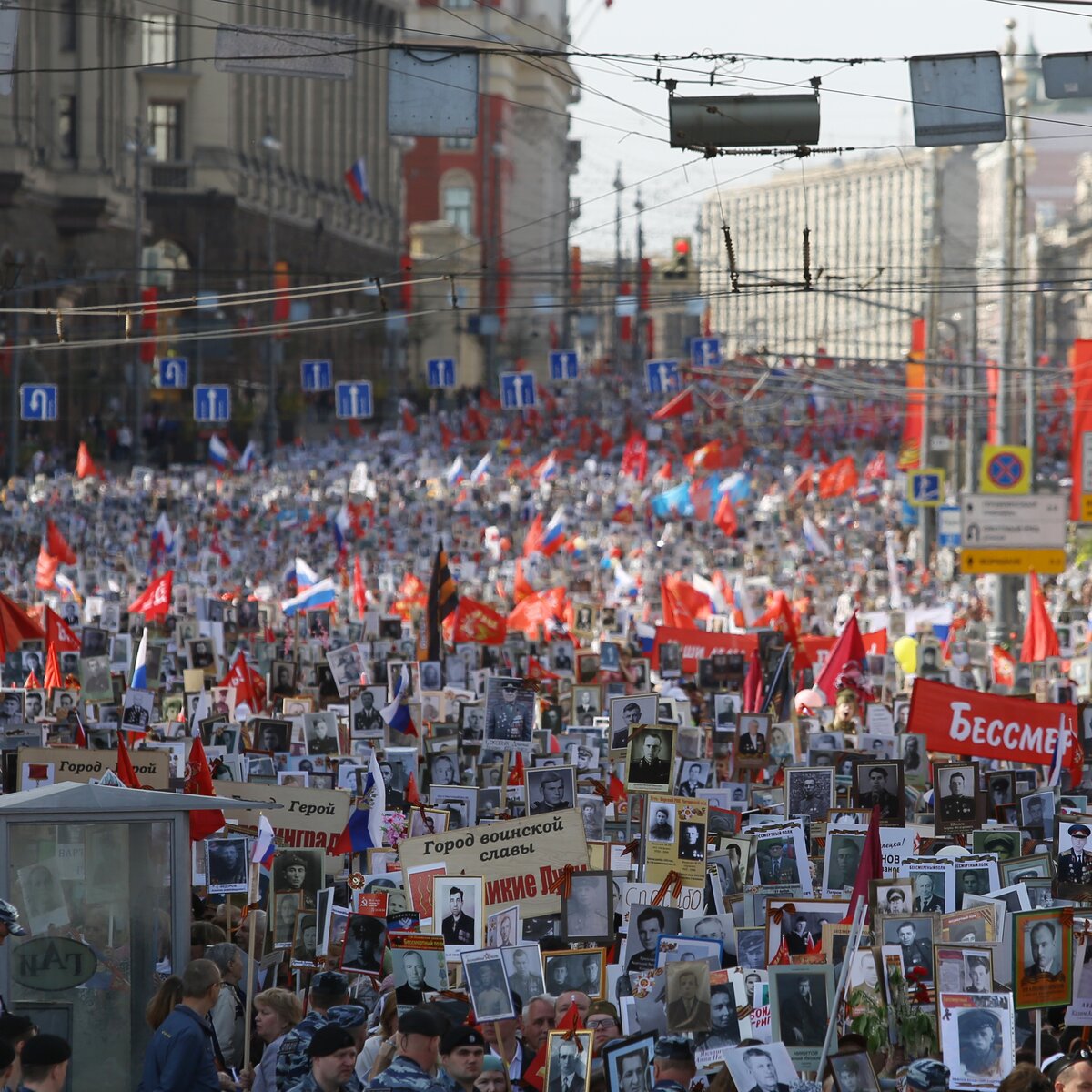 Первый канал бессмертный полк 2015