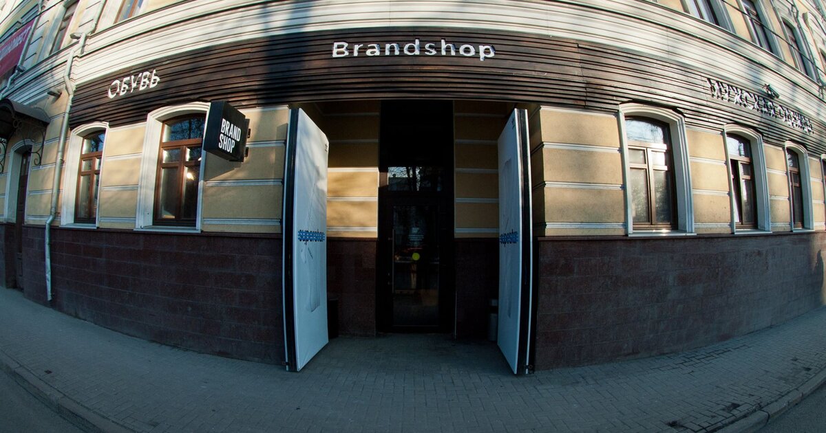 Brandshop ул каретный ряд 8 фото