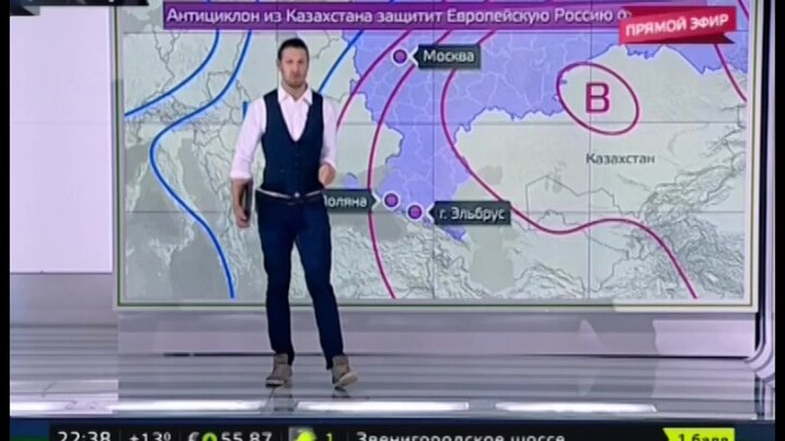 Погода москва 24. Москва 24 погода ведущие. Ведущий прогноза погоды на Москва 24. Ведущий прогноза погоды Никита. Погода на Москва 24 кто ведет.