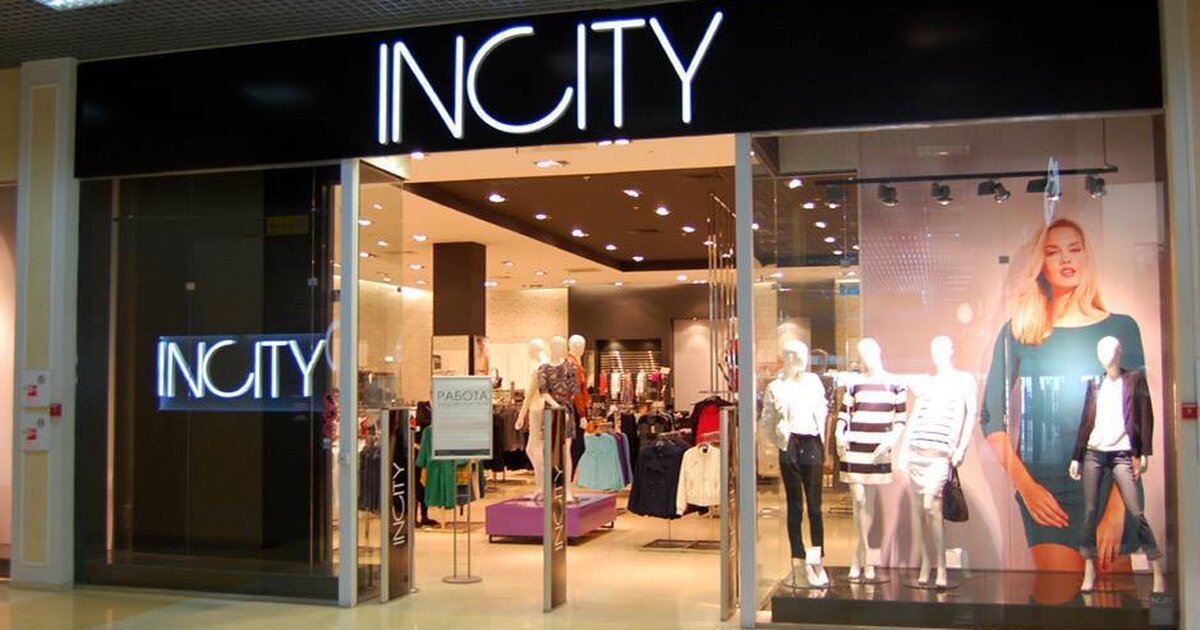 Магазин incity. Инсити. Incity фото магазина. Инсити фото магазинов. Инсити вывеска.