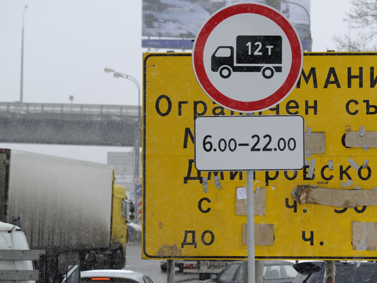 В майские праздники не будут выдавать пропуска на въезд грузовиков в город  – Москва 24, 28.04.2015