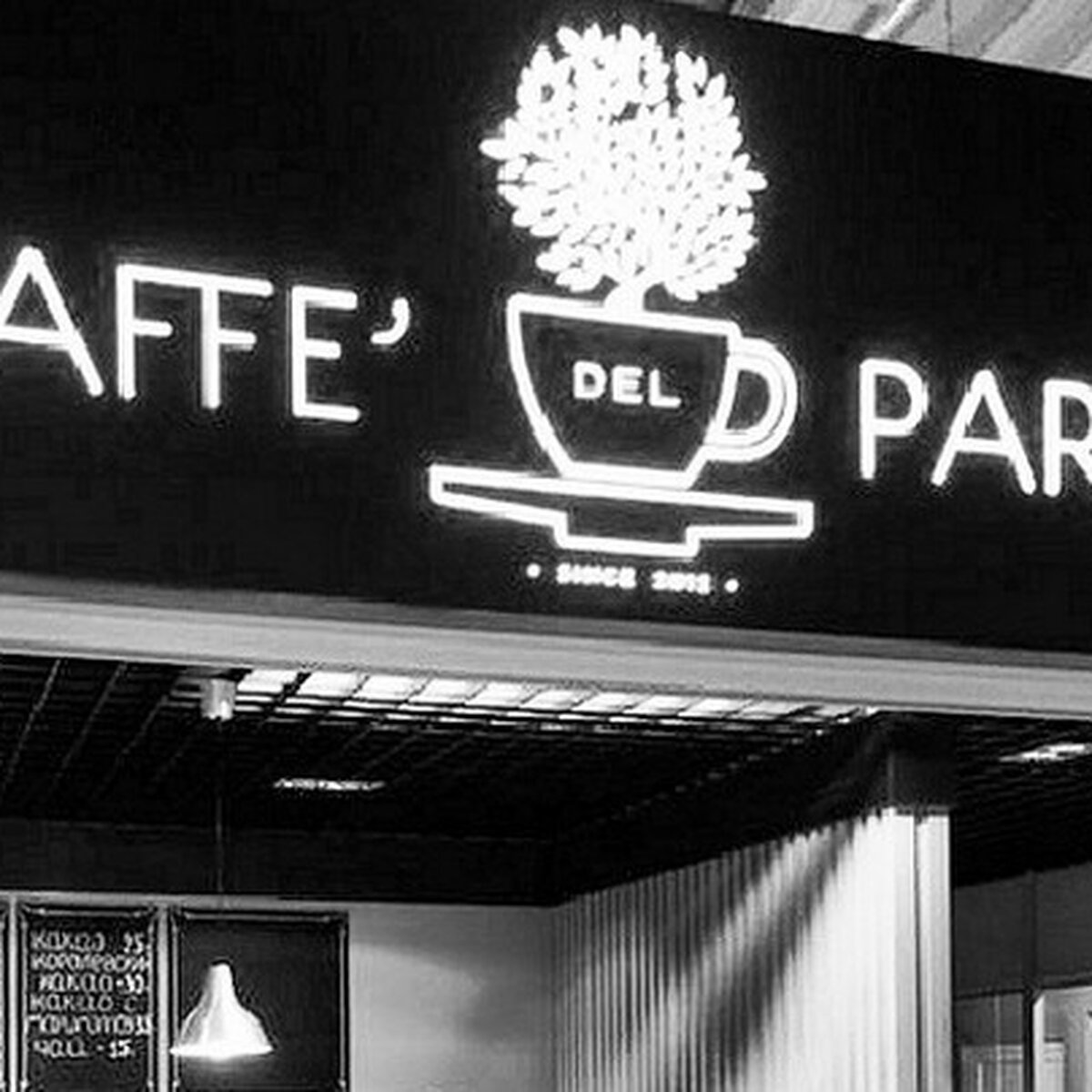 На Комсомольском проспекте открылась новая кофейня Caffe del Parco – Москва  24, 25.05.2015