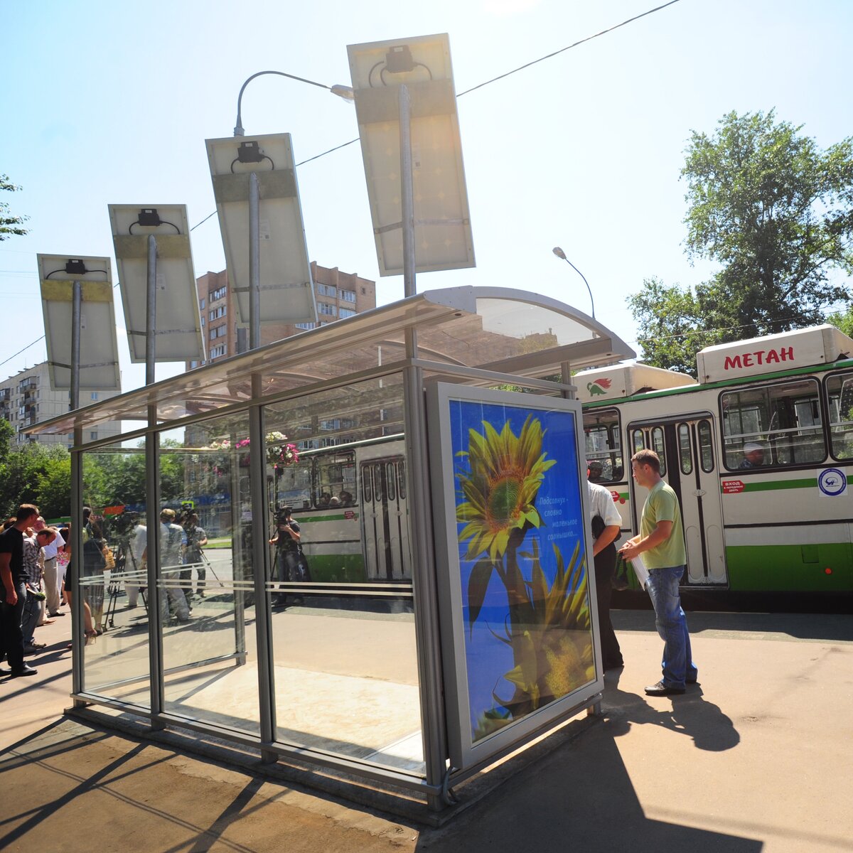 Остановку на Варшавском шоссе переименовали и перенесли – Москва 24,  20.05.2015