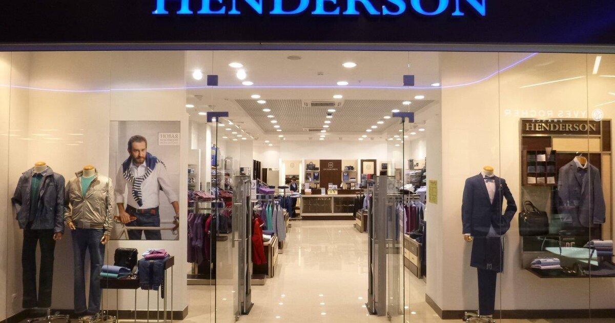 Henderson's. Магазин одежды Хендерсон. Магазин мужской одежды Henderson. Хендерсон мужская одежда магазины в Москве. Henderson магазины в Москве.