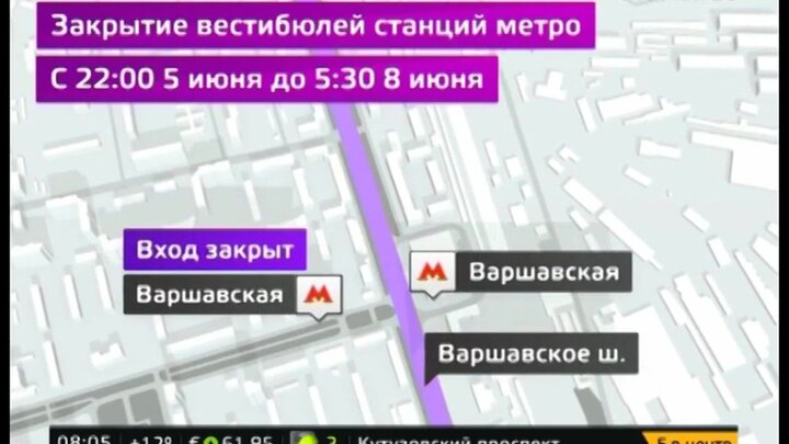 Метро варшавская выходы