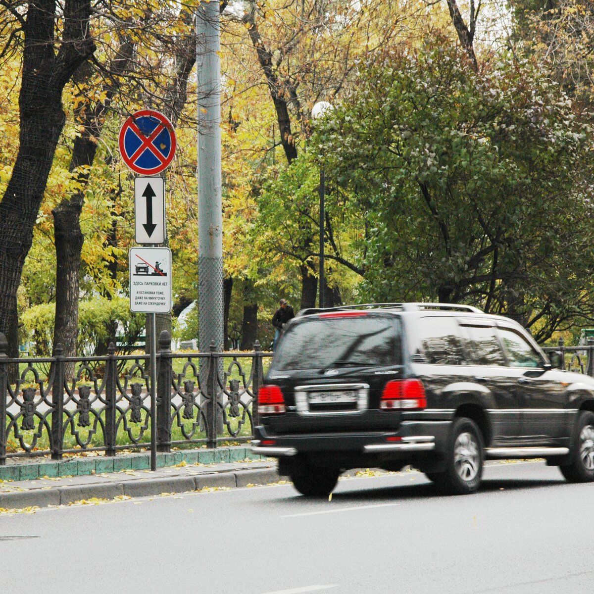 Москвичи будут получать бонусы за жалобы на неправильную парковку – Москва  24, 03.06.2015