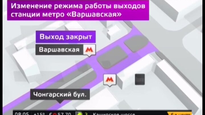 Метро варшавская выходы