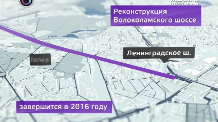 Автобус на волоколамском шоссе