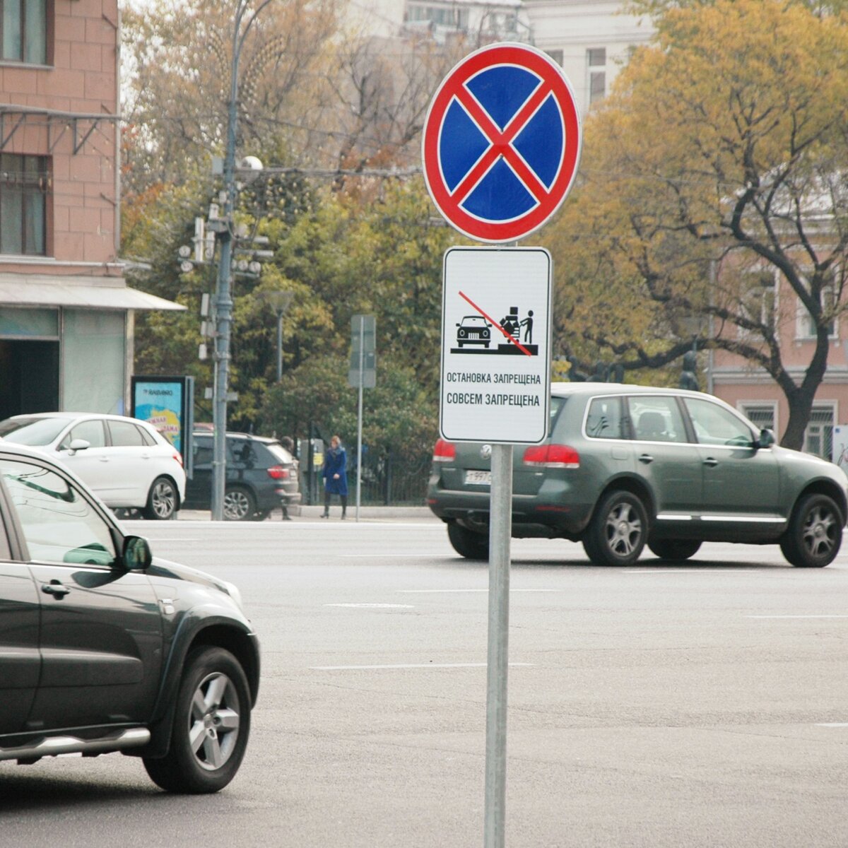 На 11 улицах столицы запретят стоянку и остановку машин – Москва 24,  22.06.2015