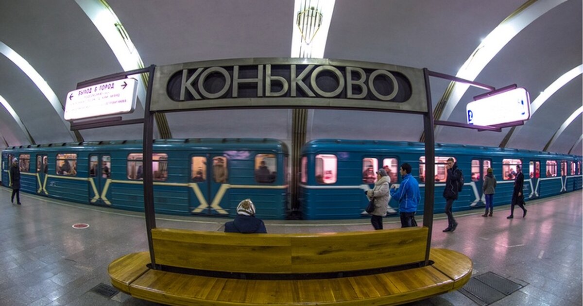 Конькова метро. Станция Коньково. Московский метрополитен станция Коньково. Станция метро Коньково Москва. Вестибюль станции Коньково.